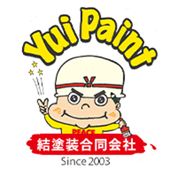 結塗装合同会社